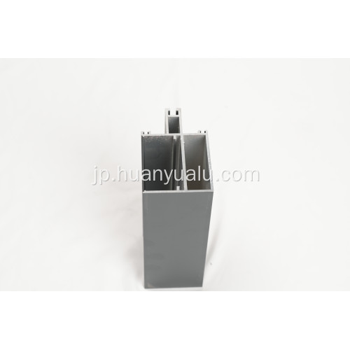 アルミニウム押し出しプロファイル断熱カーテンウォールシステム